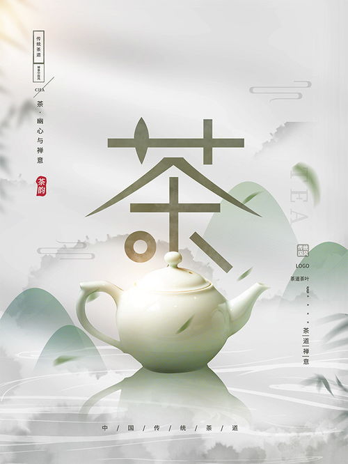 中国茶文化简介，茶文化：一道禅意深厚的世界