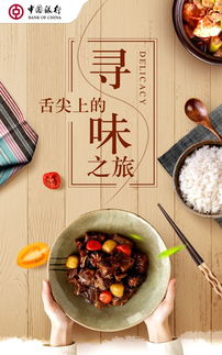 广州老字号美食寻味，广州美食，一场舌尖上的寻味之旅