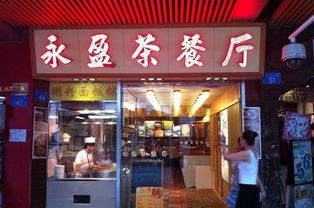 广州餐厅大全品味岁月的味道，探寻广州的历史美食