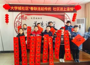 春节对联：中国传统文化的独特魅力与深邃意义