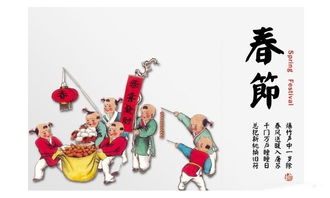 中国春节传统民俗有哪些