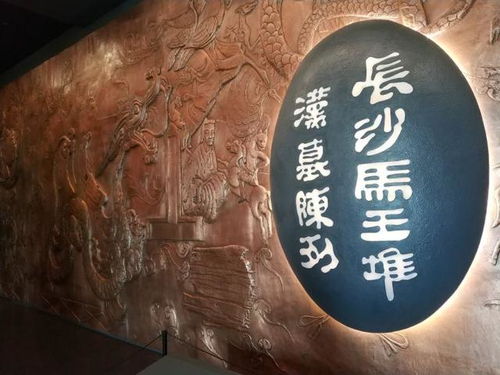长沙马王堆汉墓博物馆开放时间